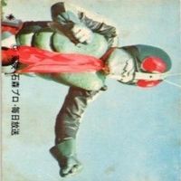 【状態C-D】416 335 426 135 仮面ライダー 旧カルビー 他27局 カード まとめ サムネイル 8