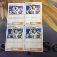 ポケモンカード 新裏面 2枚 4枚 ふうせん ウツギ博士のレクチャー フシギソウ カスミのおねがい 18 2 フシギダネ 1 サムネイル 4