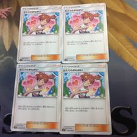 ポケモンカード 新裏面 2枚 4枚 ふうせん ウツギ博士のレクチャー フシギソウ カスミのおねがい 18 2 フシギダネ 1 サムネイル 5