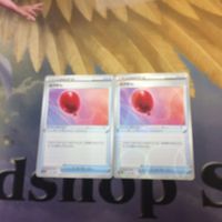 ポケモンカード 新裏面 2枚 4枚 ふうせん ウツギ博士のレクチャー フシギソウ カスミのおねがい 18 2 フシギダネ 1 サムネイル 2