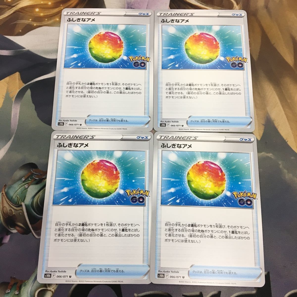 ポケモンカード 新裏面 まとめ トレーナーカード グッズ 4枚 ふしぎなアメ Pokmon GO 7