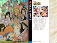 カード ジャンプフェスタ WJカード 2003 オールスターズ ALL STARS キラ サムネイル 2