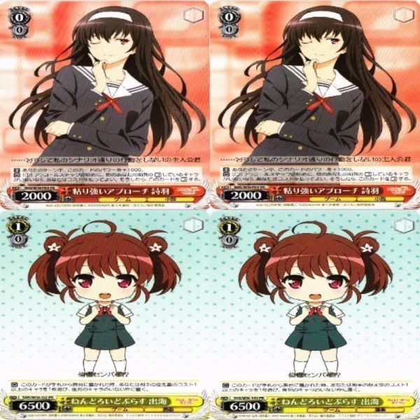 粘り強いアプローチ 詩羽 出海 4枚 PR ヴァイスシュヴァルツ 冴えない彼女の育てかた カード まとめ