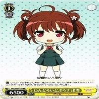 粘り強いアプローチ 詩羽 出海 4枚 PR ヴァイスシュヴァルツ 冴えない彼女の育てかた カード まとめ サムネイル 5