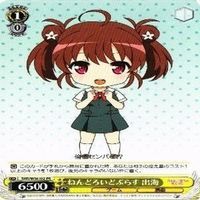 粘り強いアプローチ 詩羽 出海 4枚 PR ヴァイスシュヴァルツ 冴えない彼女の育てかた カード まとめ サムネイル 4