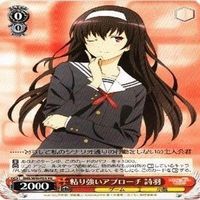 粘り強いアプローチ 詩羽 出海 4枚 PR ヴァイスシュヴァルツ 冴えない彼女の育てかた カード まとめ サムネイル 3
