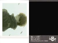 カード 抱かれたい男1位に脅されています。 だかいち ぱしゃこれ まとめ 26 28 29 30 31 抱かれたい男一位に脅されています BL サムネイル 5