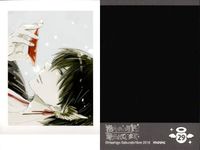 カード 抱かれたい男1位に脅されています。 だかいち ぱしゃこれ まとめ 26 28 29 30 31 抱かれたい男一位に脅されています BL サムネイル 4