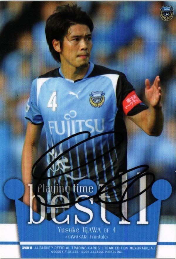 井川祐輔 川崎フロンターレ 直筆サイン サッカー 日本代表 Jリーグ カルビー カード