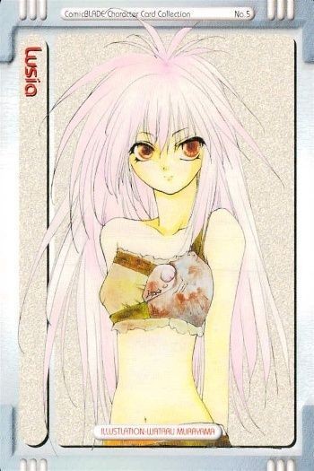 カード コミックブレイド ルシア デザート コーラル BLADE No 5 美少女