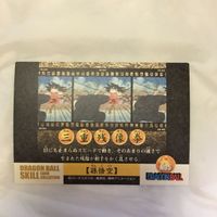 Dragon Ball Card Lot Goku Yamcha Japanese Anime サムネイル 4