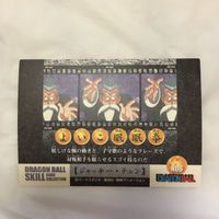 Dragon Ball Card Lot Goku Yamcha Japanese Anime サムネイル 6