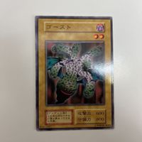 ST 119 142 126 175 ゴースト 2期 人造人間 サンダー・ボルト 初期 ウルトラ -サイコショッカー 美品 ウルパラ スーパ サムネイル 2