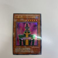 ST 119 142 126 175 ゴースト 2期 人造人間 サンダー・ボルト 初期 ウルトラ -サイコショッカー 美品 ウルパラ スーパ サムネイル 3