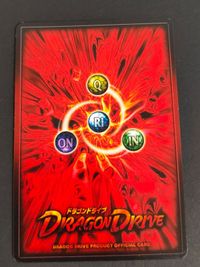ドラゴンドライブ VJ-0 Vジャンプ プロモ 非売品 カード センコークーラ サムネイル 2