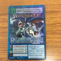 デジモン カード まとめ 4 サムネイル 5