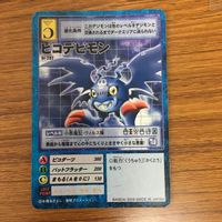 デジモン カード まとめ 4 サムネイル 3