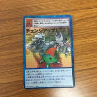 デジモン カード まとめ 4 サムネイル 6