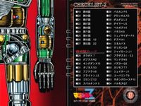 カード マジンガーZ マジンガー カード まとめ アマダ ダイナミック企画 No 8 18 28 38 57 67 77 87 サムネイル 9
