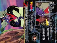 カード マジンガーZ マジンガー カード まとめ アマダ ダイナミック企画 No 8 18 28 38 57 67 77 87 サムネイル 3