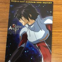ガンダム SEED DESTINY カード ダス マスターズ カード まとめ シン アスカ キラ ヤマト アスラン ザラ ルナ マリア 16 サムネイル 2