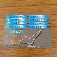 ラングリッサー LANG RISSER カード トレカ ブロッコリー まとめ 127 128 129 130 131 132 ルイン レイモンド ピエール ギルバート 14 サムネイル 4