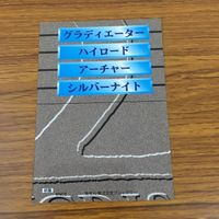 ラングリッサー LANG RISSER カード トレカ ブロッコリー まとめ 127 128 129 130 131 132 ルイン レイモンド ピエール ギルバート 14 サムネイル 6