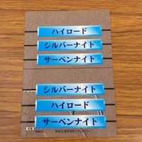 ラングリッサー LANG RISSER カード トレカ ブロッコリー まとめ 127 128 129 130 131 132 ルイン レイモンド ピエール ギルバート 14 サムネイル 10