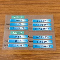 ラングリッサー LANG RISSER カード トレカ ブロッコリー まとめ 127 128 129 130 131 132 ルイン レイモンド ピエール ギルバート 14 サムネイル 8