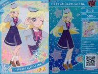 ひみつのアイプリ アイプリ カード まとめ ★2 美少女 着せ替え 9枚 セット ux3 サムネイル 5