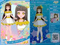 ひみつのアイプリ アイプリ カード まとめ ★2 美少女 着せ替え 9枚 セット ux3 サムネイル 3
