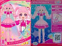 ひみつのアイプリ アイプリ カード まとめ ★2 美少女 着せ替え 9枚 セット ux3 サムネイル 10