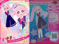 ひみつのアイプリ アイプリ カード まとめ ★2 美少女 着せ替え 9枚 セット ux3 サムネイル 6