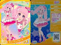 ひみつのアイプリ アイプリ カード まとめ ★2 美少女 着せ替え 9枚 セット ux3 サムネイル 4