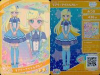 ひみつのアイプリ アイプリ カード まとめ ★2 美少女 着せ替え 9枚 セット ux3 サムネイル 7