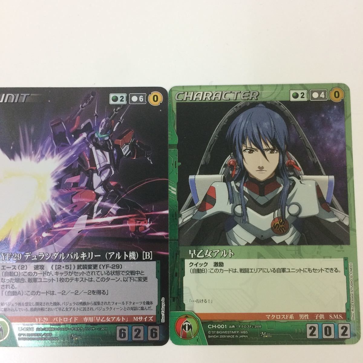 クルセイド カード まとめ マクロス F 早乙女 アルト YF 29 デュランダル バルキリー 51