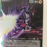 クルセイド カード まとめ マクロス F 早乙女 アルト YF 29 デュランダル バルキリー 51 サムネイル 3