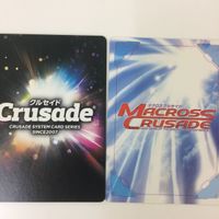 クルセイド カード まとめ マクロス F 早乙女 アルト YF 29 デュランダル バルキリー 51 サムネイル 4