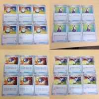 FTP575 FTP577 FTP576 FTP578 ポケモンカード 新裏面 まとめ ポケモンいれかえ６枚 きずぐすり６枚 スーパーボール