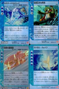 ライブバトルカード VR まとめ ライブオン カード LIVE ON カスケードスピリッツ 水妖王子の号令 水野の雷魚雷 ヴァラス・ウェイブ キラ サムネイル 1