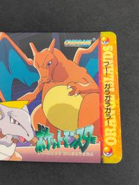 ポケモン アニメコレクション No.276 フーディン&ガラガラ ポケモン カードダス リザードン カードダスEX サムネイル 3