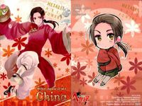 カード ヘタリア まとめ 【 中国】 キャラクターCD 特典 非売品 プロモ プレミアム キャラクターカード Axis Powers フロンティアワークス Frontier Works サムネイル 2