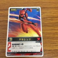 レンジャーズストライク カード まとめ ゴセイレッド ゲキレッド アカレッド 文字レア 18 サムネイル 4