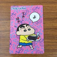トレカ カード まとめ クレヨン しんちゃん しんのすけ辞典 おしょうさま ツルリング むっちり 68 サムネイル 5