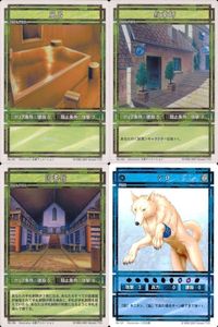 幻想水滸伝 カード コナミ KONAMI まとめ ★カードリスト参照 4 サムネイル 1