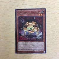 遊戯王 ノーマル カード トレーディングカード Gゴーレムペブルドッグ まとめ サムネイル 2