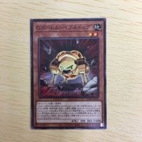 遊戯王 ノーマル カード トレーディングカード Gゴーレムペブルドッグ まとめ サムネイル 3