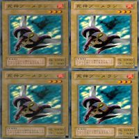 死神ブーメラン 型番統一 20枚 2期 遊戯王 サムネイル 4