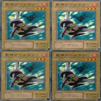 死神ブーメラン 型番統一 20枚 2期 遊戯王 サムネイル 3