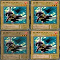 死神ブーメラン 型番統一 20枚 2期 遊戯王 サムネイル 6